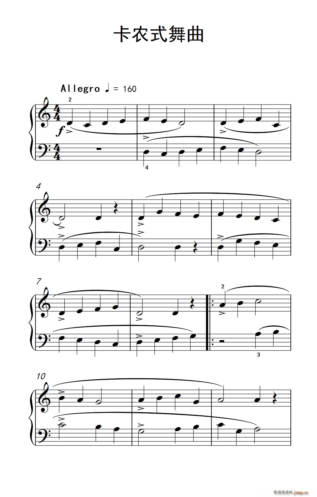卡农式舞曲(巴托克 小宇宙 钢琴教程 1)1