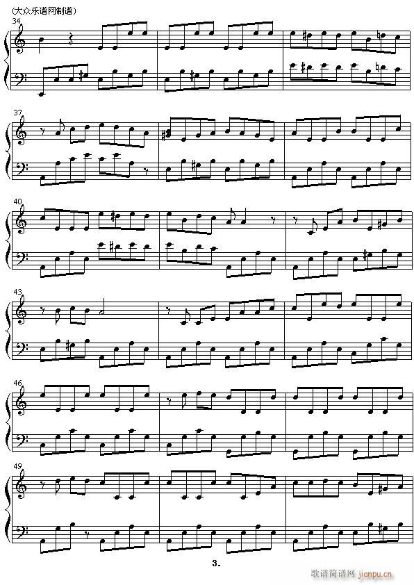(美)珍蒂：迷上“致爱丽丝”（Hooked on the Elise）3