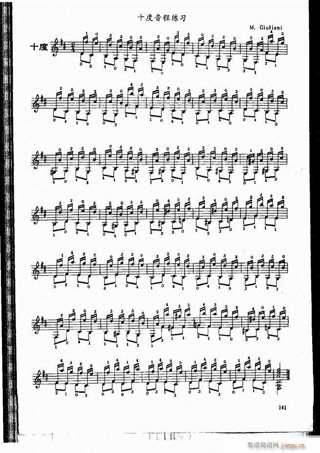 古典吉他演奏教程121-18021