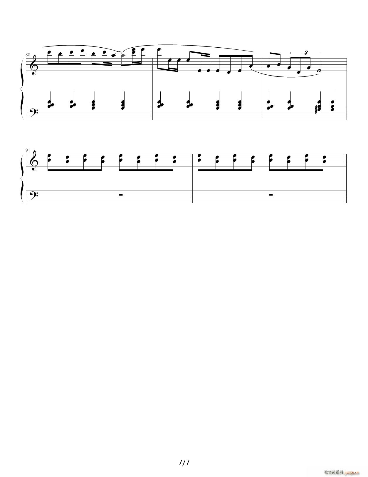 never meant to belong 单琴版 C调7