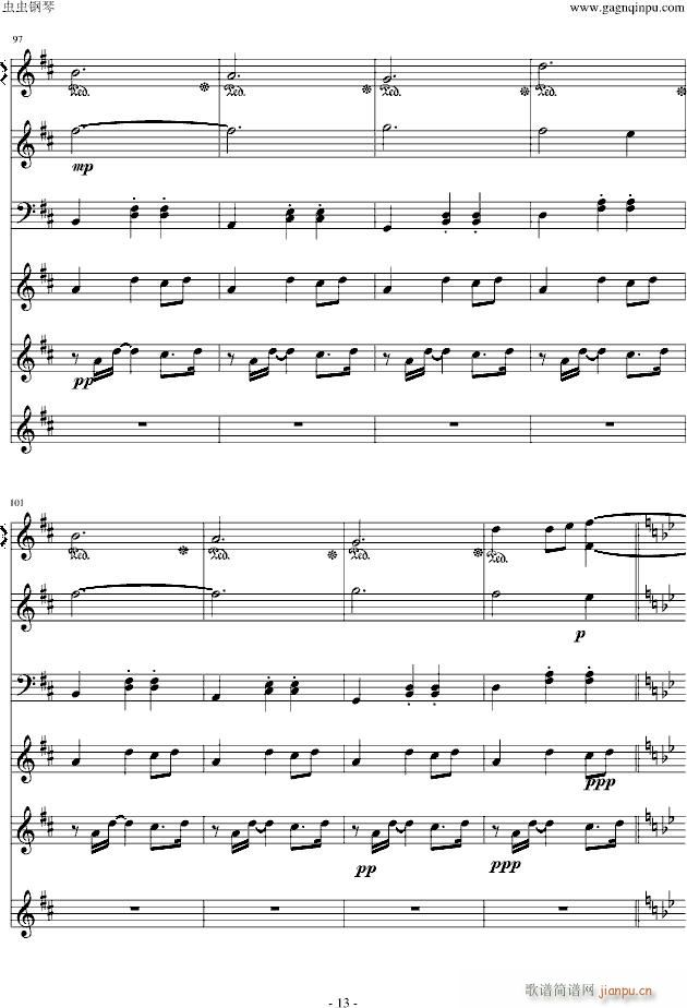 Marionette Fantasia_Garnet Crow13