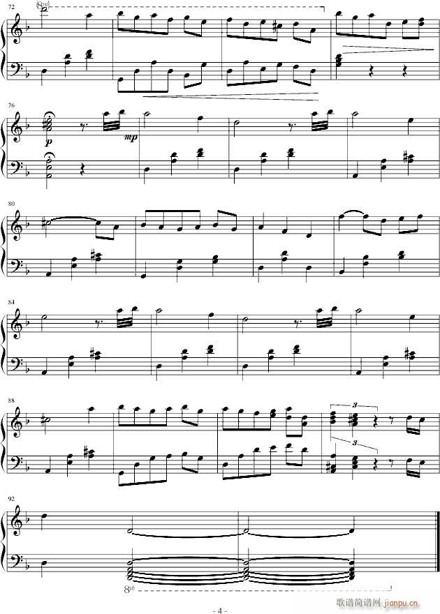 月之圆舞曲_heimoxing4