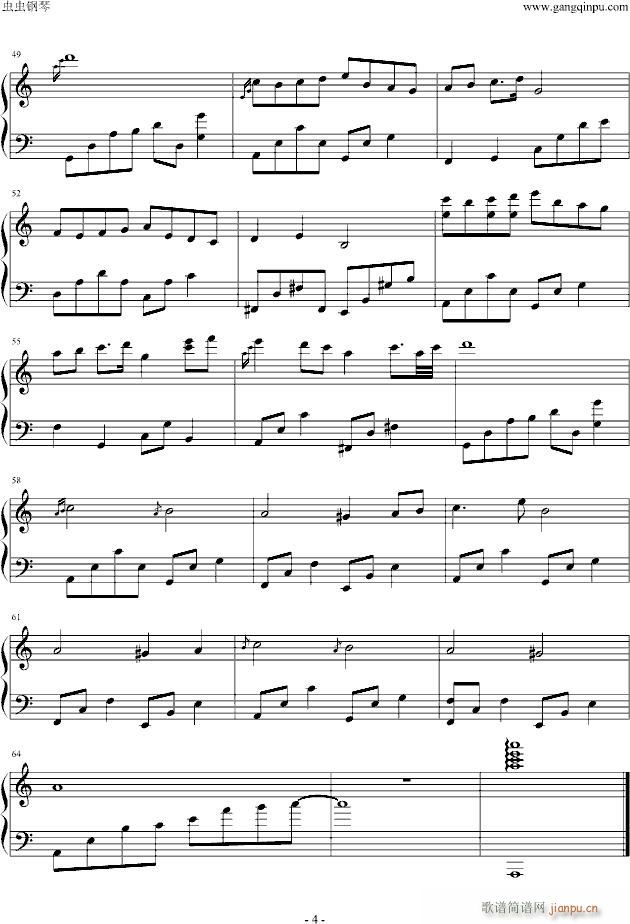 夜的钢琴曲9_石进4