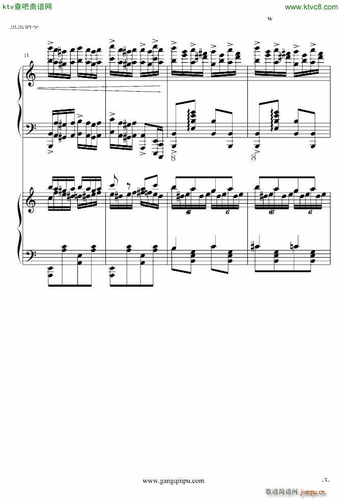 斗琴就找土耳其真实惠 修改_莫扎特3