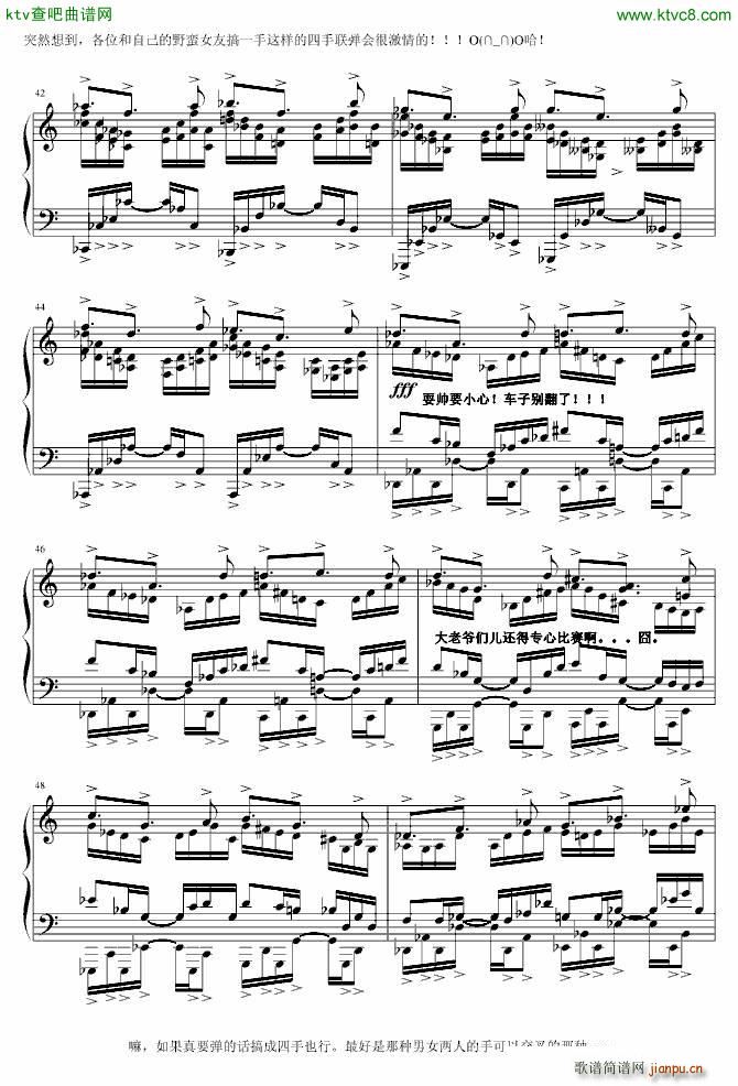 不是送给半璧的_Mazeppa秋涯2