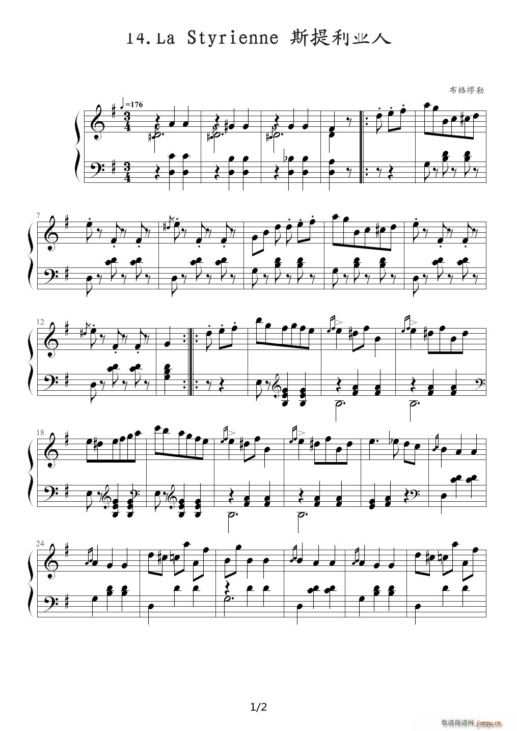 斯提利亚人（La Styrienne 布格缪勒钢琴进阶25曲作品100第14首） G调1