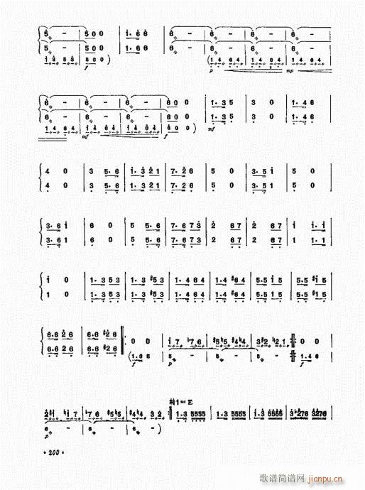扬琴演奏艺术181-20020