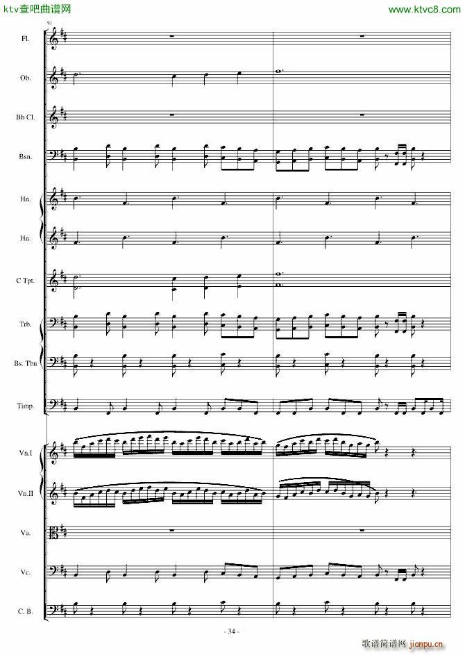 卡农 僵尸进行曲34