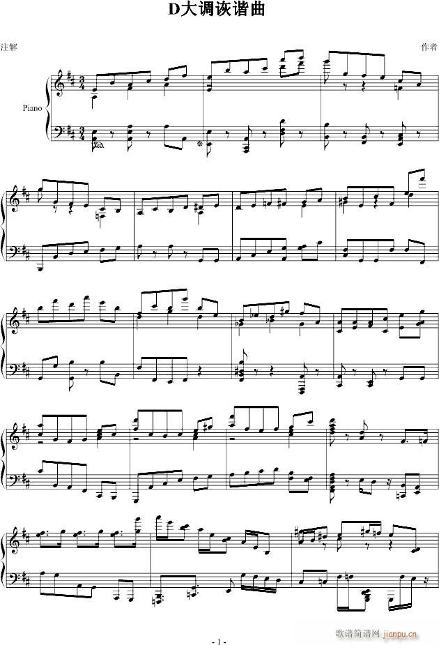 D大调诙谐曲_PARROT1861