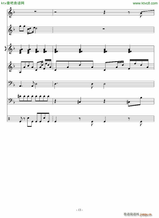 用梦疗伤_琳琅13