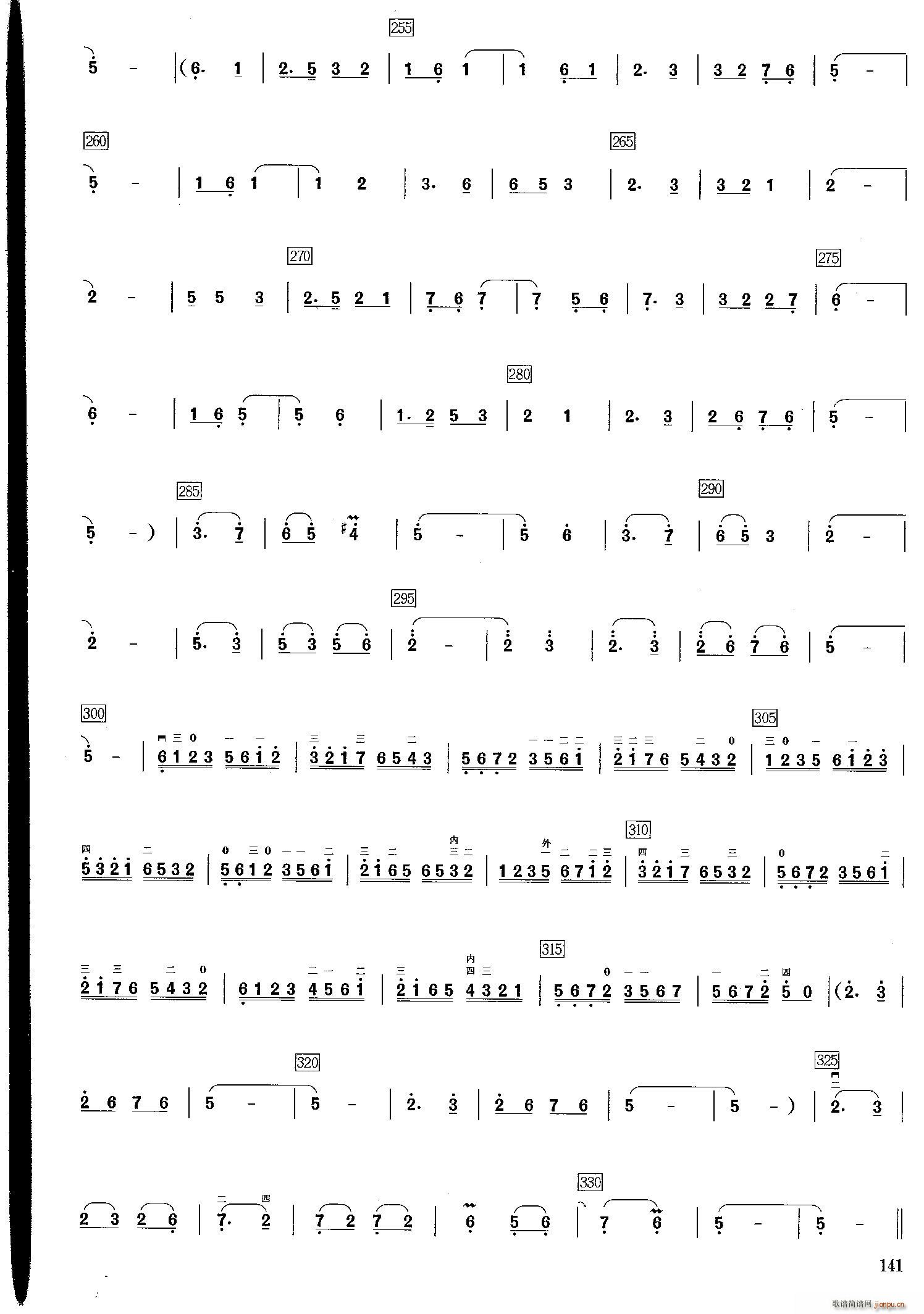 二胡曲《母亲》_刘继红5