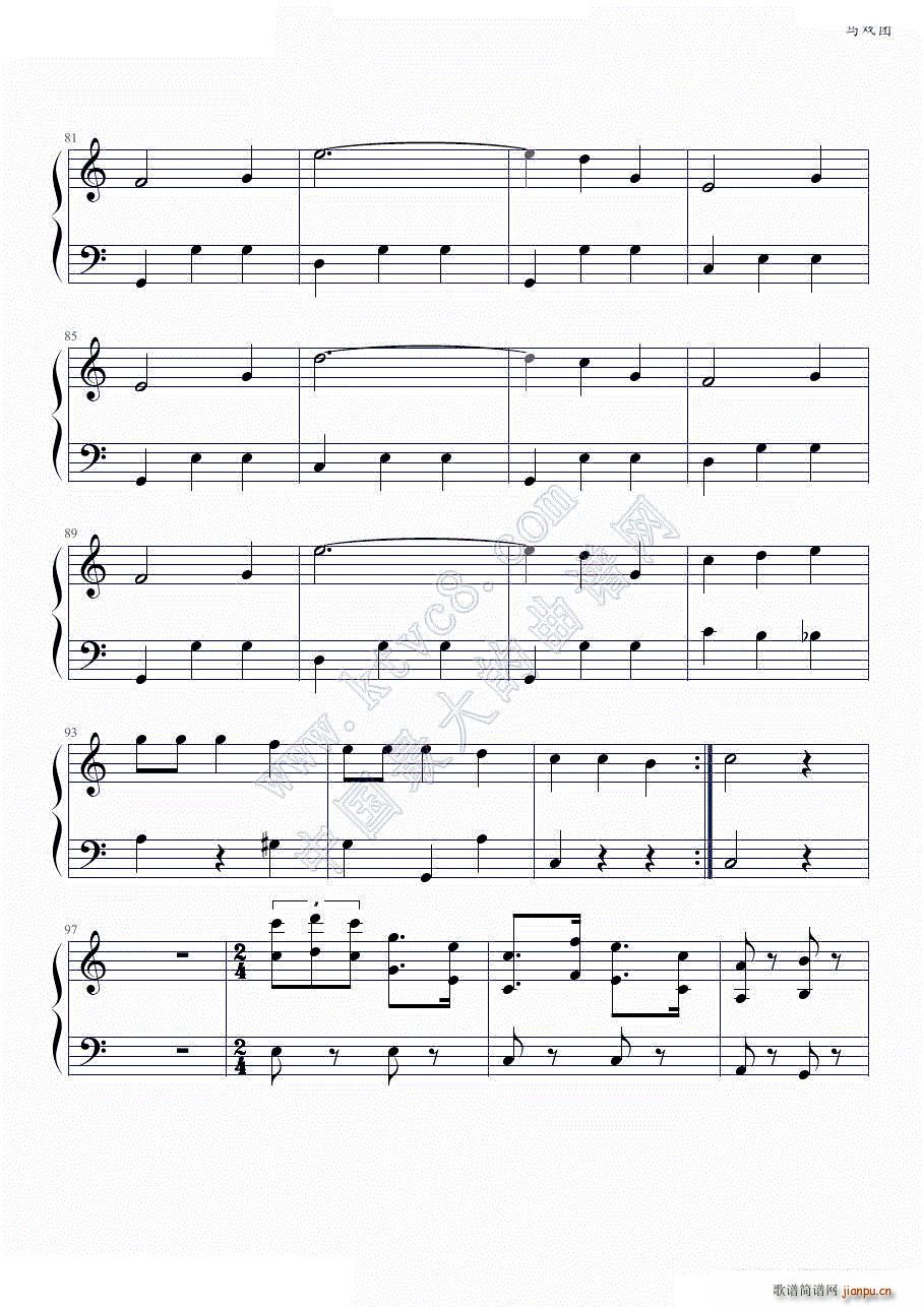 《马戏团》全背景音乐7