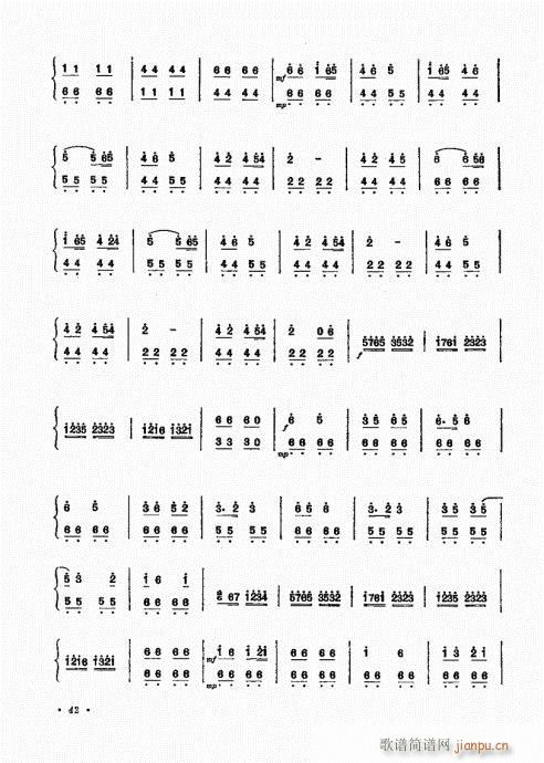 扬琴演奏艺术41-602