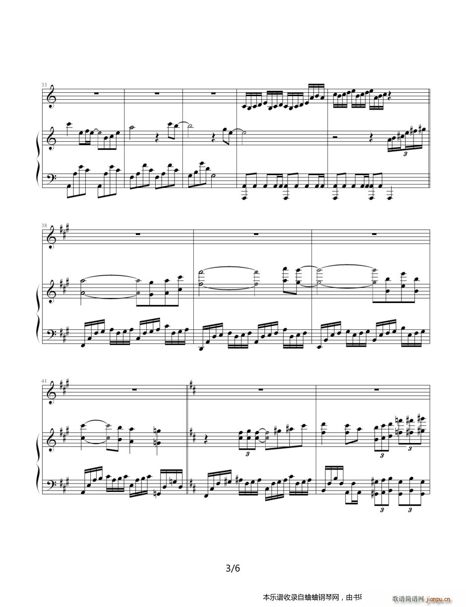 《暗香》钢琴 小提琴3