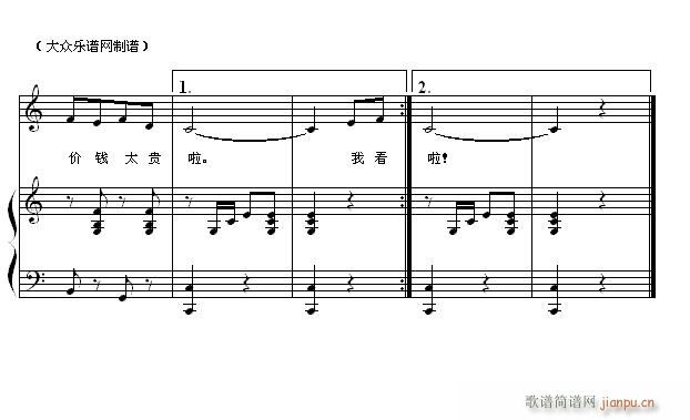 有个洋娃娃（儿歌钢琴伴奏）3