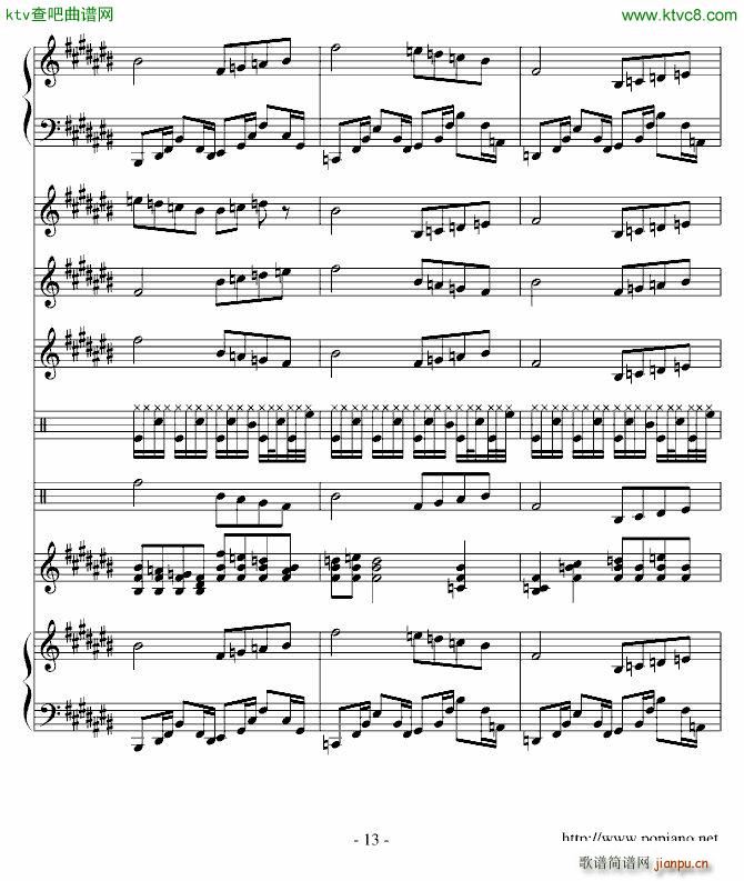 龙生长的南海_高天海 Skysea13