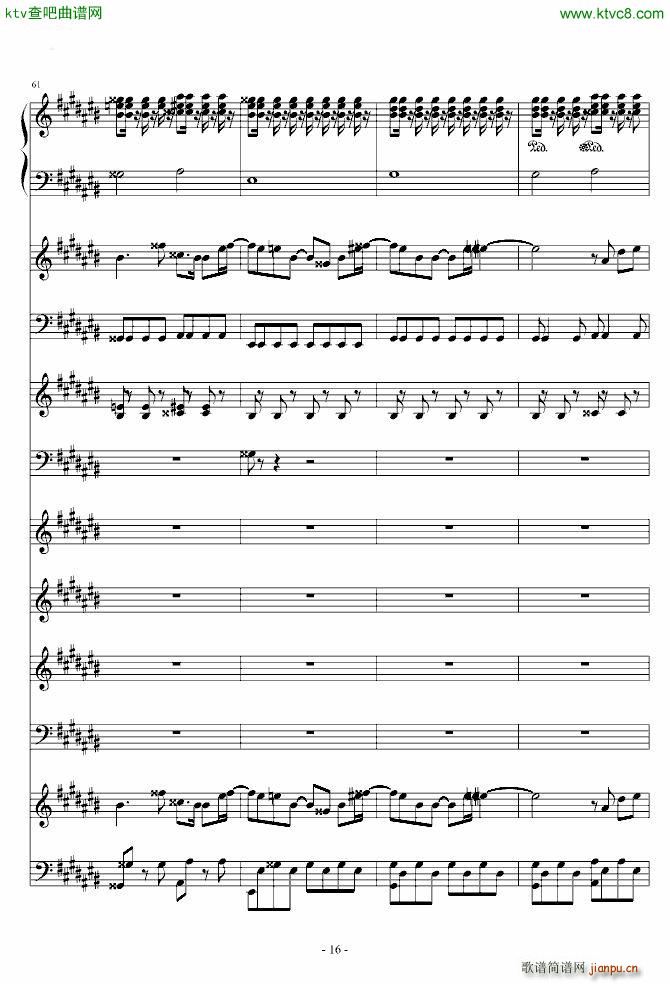 永�hに葬れ 永远地埋葬_Garnet Crow16