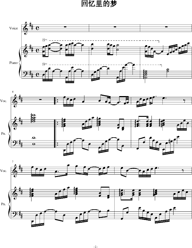 H07-回忆里的梦(修改版)-钢琴谱(钢琴曲)-.伊dên1