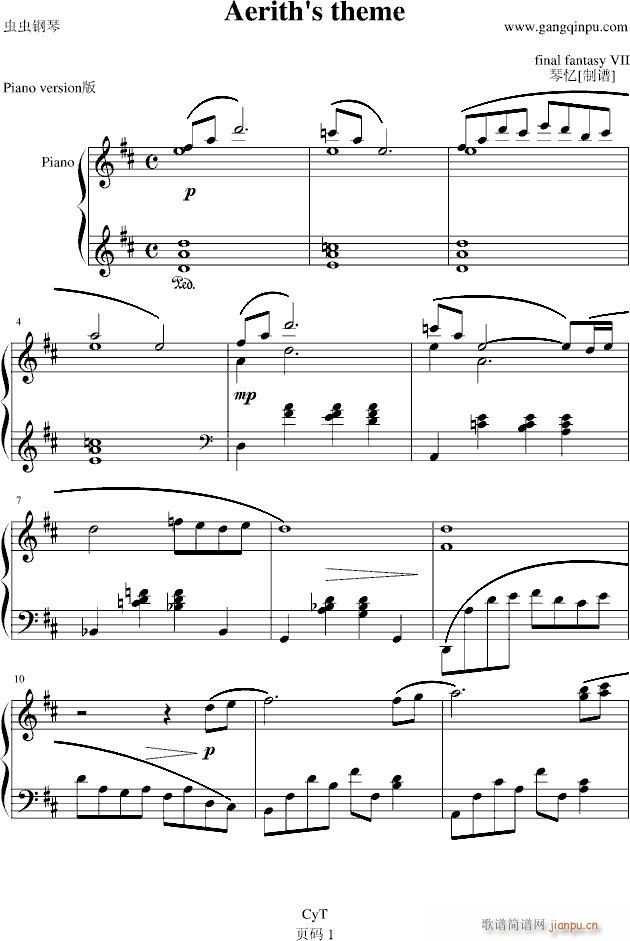 Aerith's theme_最终幻想1