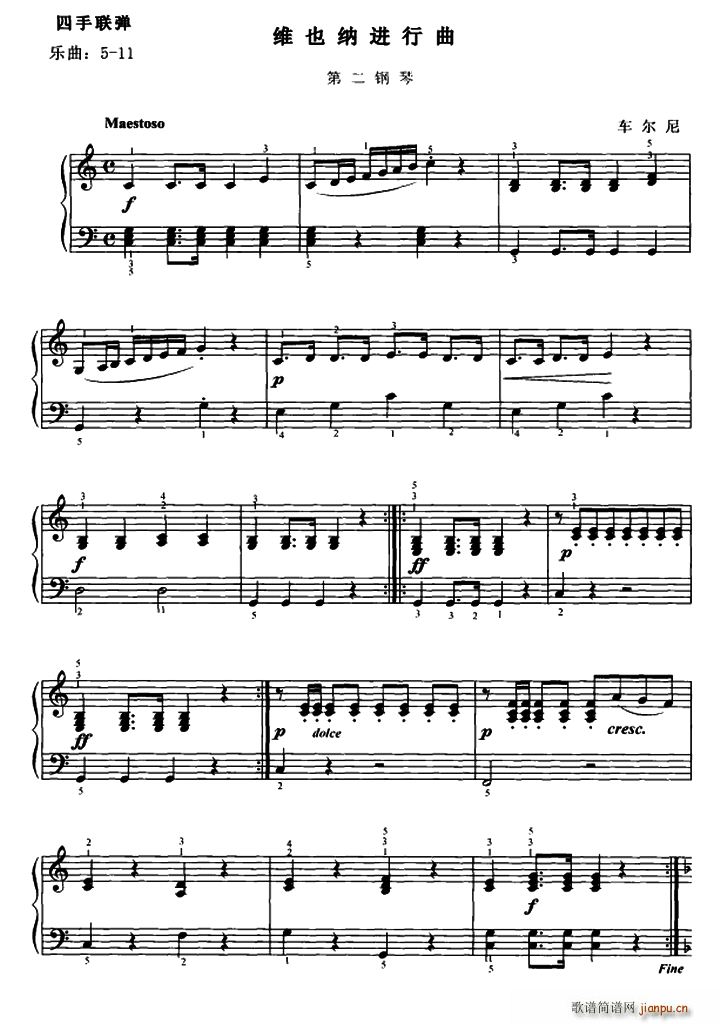 维也纳进行曲(四手联弹、第二钢琴)1