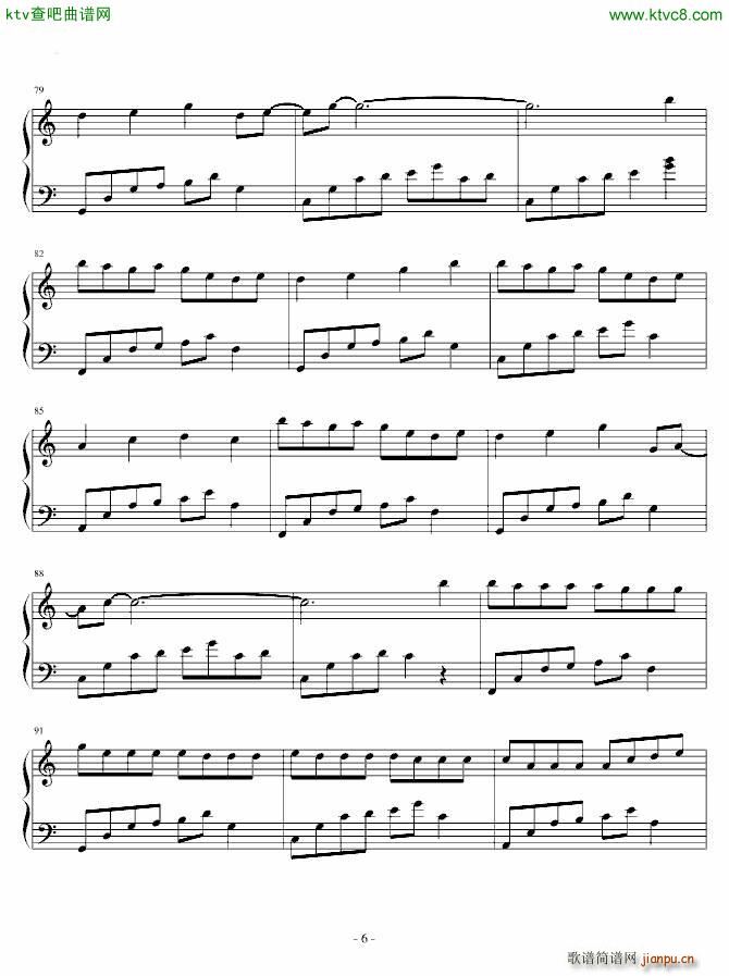 流光轻舞_流风遗韵6