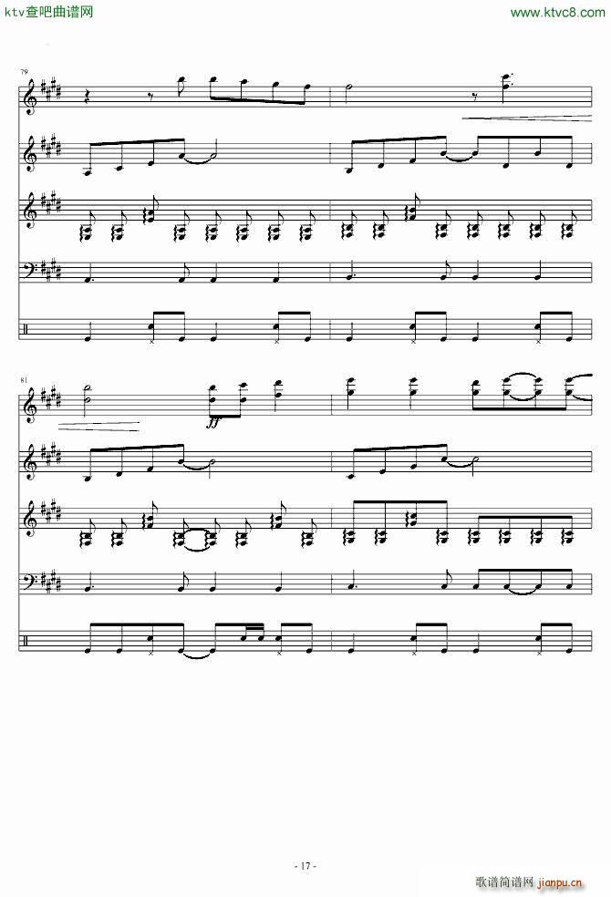 阳光宅男 乐队版 乐队谱_周杰伦17