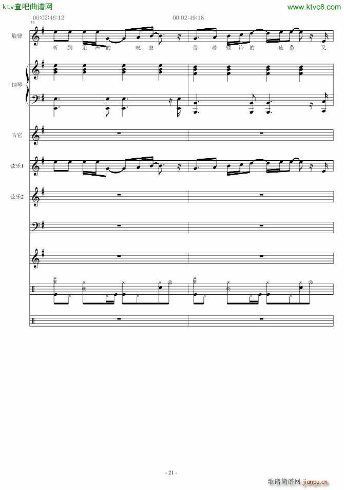 琼海市_温柔月亮21