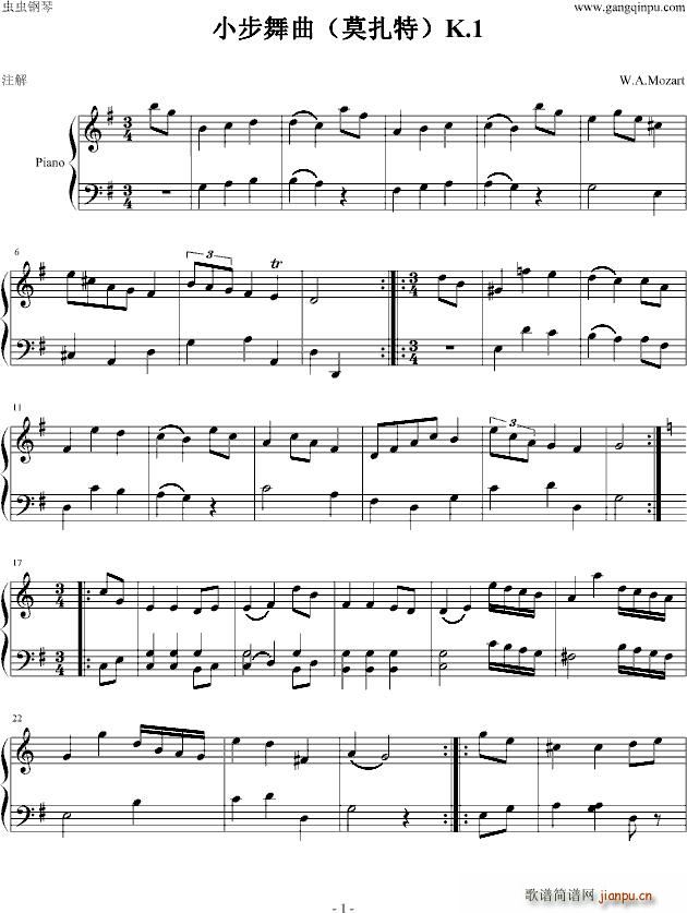 莫扎特小步舞曲K 1_莫扎特1