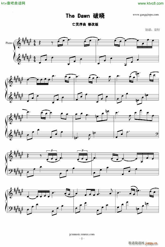 亡灵序曲 修改版_Dreamtale1