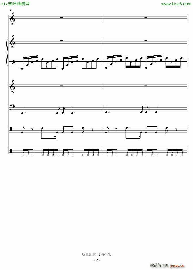 写给虫钢朋友们的歌 演唱版2