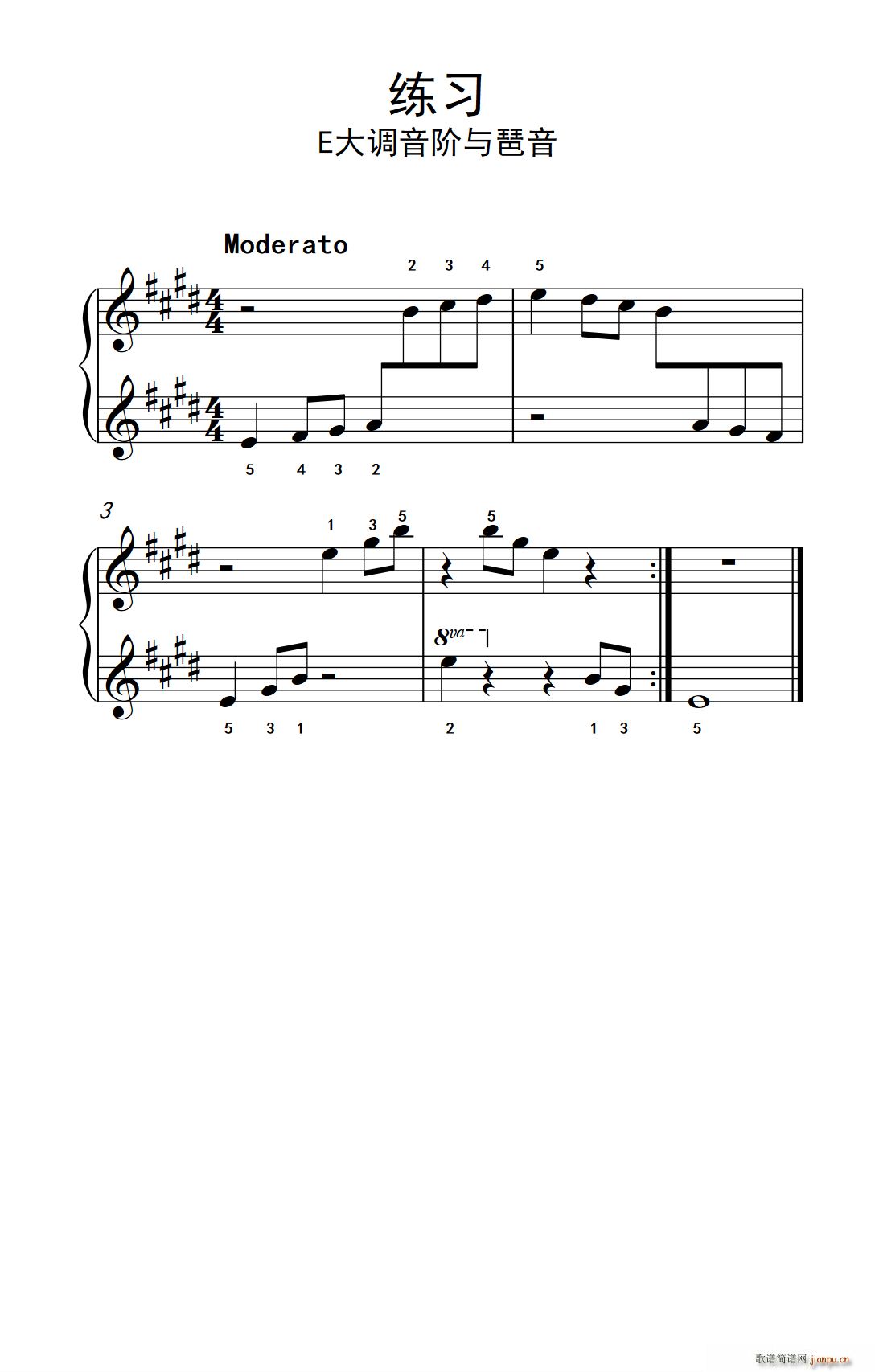 练习 E大调音阶与琶音(约翰 汤普森 成人钢琴教程 第一册)1