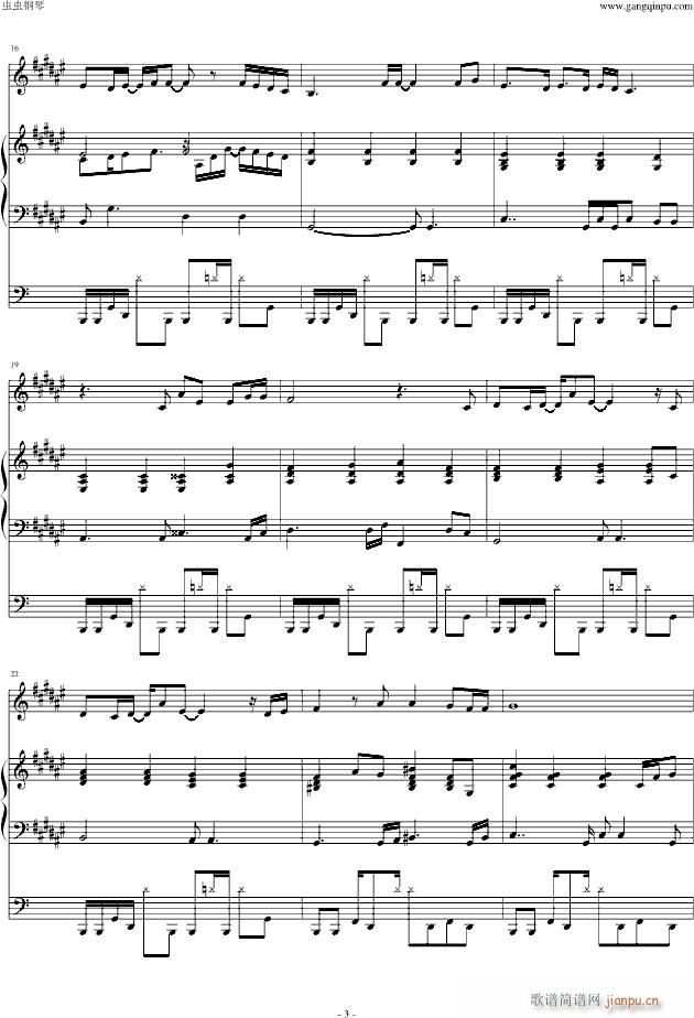 抒情动漫曲（纪念青海灾区）_动漫影视3