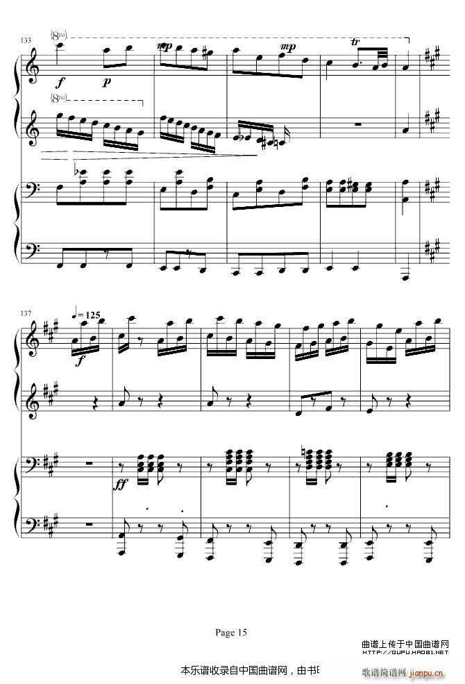 土耳其进行曲（四手联弹）15