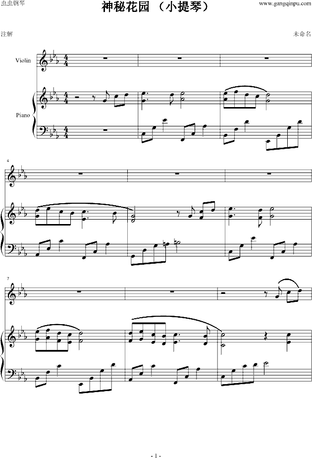 神秘花园（小提琴）-钢琴谱(钢琴曲)-动漫影视1