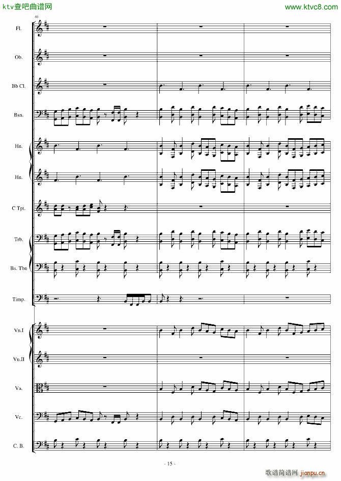 卡农 僵尸进行曲15