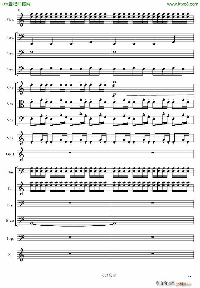 生日颂_万千里15