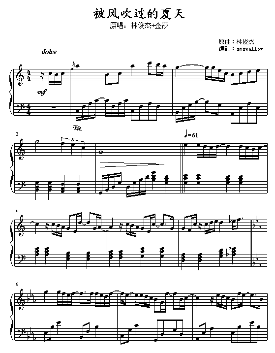 被风吹过的夏天-钢琴谱(钢琴曲)-林俊杰1