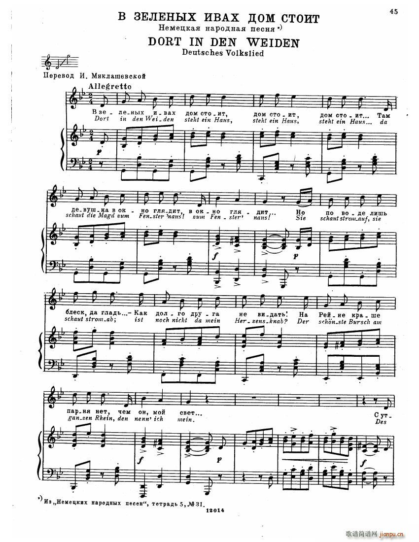 Brahms Songs43