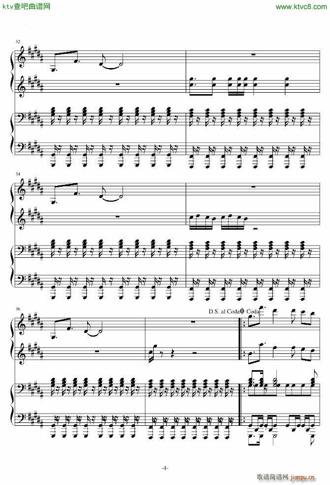 梦游计 Play With Style_许嵩4