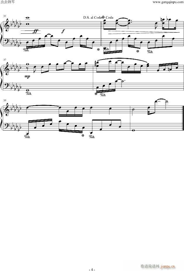 ����(�鹤��≈�吻插曲)_恶作剧之吻4