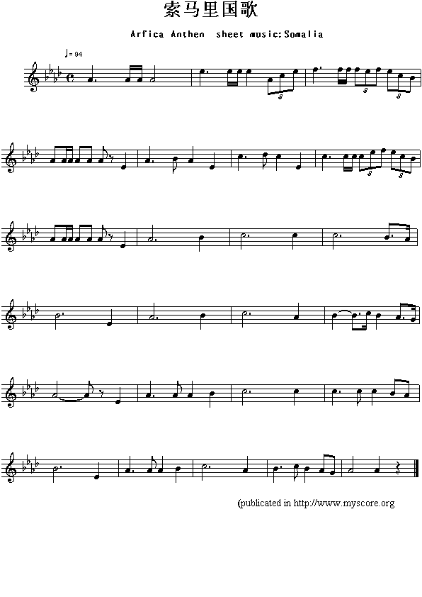 索马里国歌（Arfica Anthen sheet music:Somalia）1