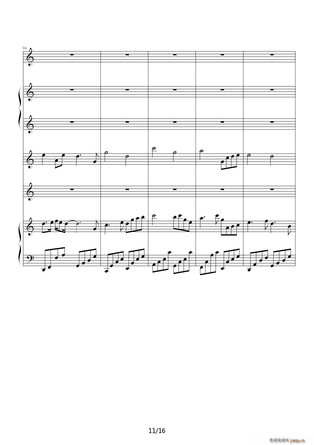 班歌 属于我们的回忆 C调7