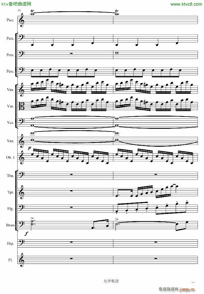 生日颂_万千里11