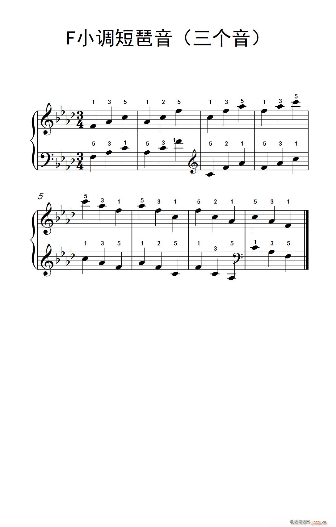 F小调短琶音(三个音)(孩子们的钢琴音阶、和弦与琶音 2)1