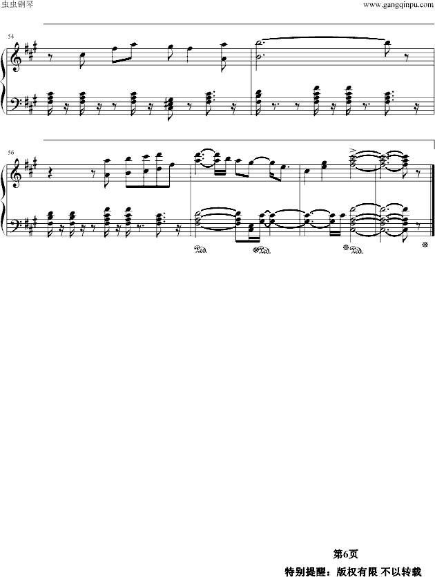 爱情探戈（难度）_白冰冰6