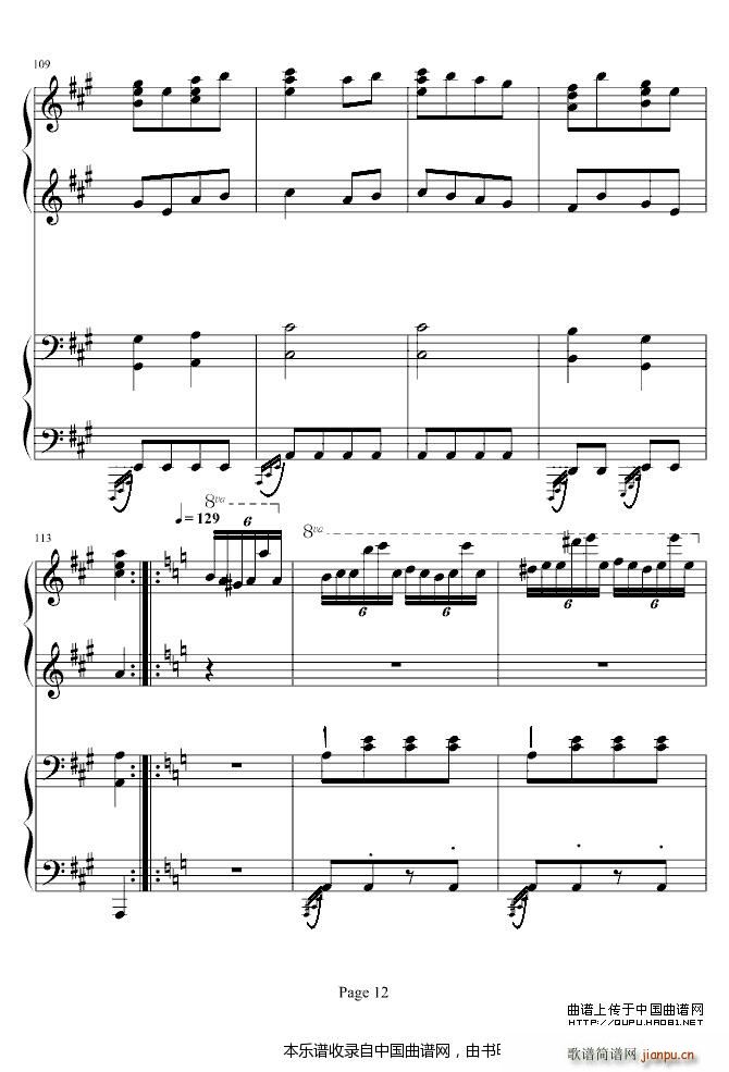 土耳其进行曲（四手联弹）12