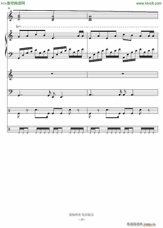 写给虫钢朋友们的歌 演唱版15