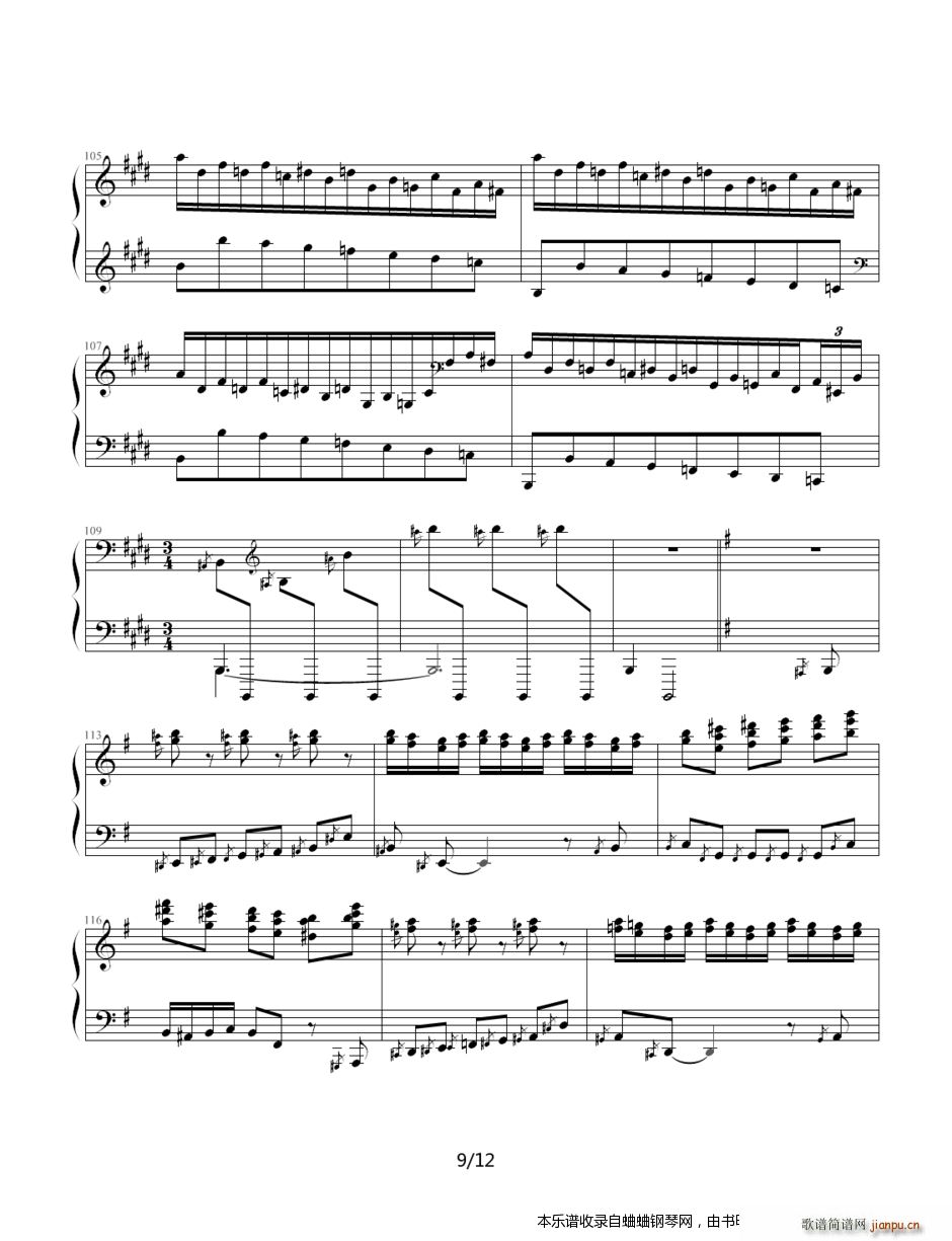 卡门（挺难的）9