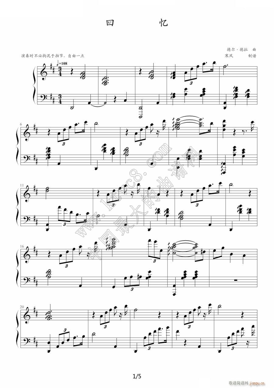 回忆（德尔 德拉作曲版）11