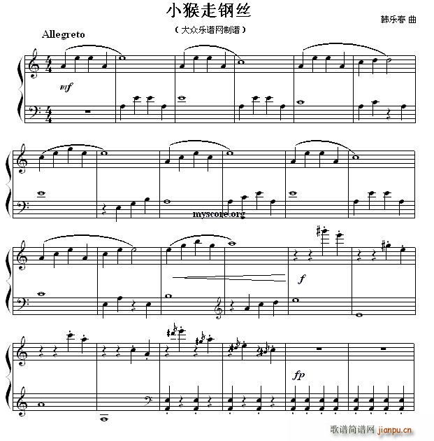 小猴走钢丝1